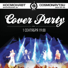 Cover Party 